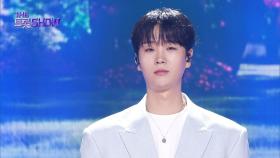 송민준 - 그림일기 | 더 트롯쇼 250908