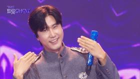 신성 - 얼큰한 당신 | 더 트롯쇼 250908