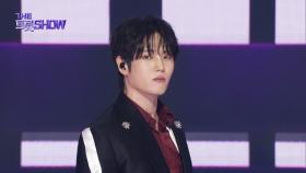 김중연 - 비켜라 | 더 트롯쇼 250908