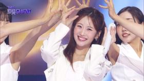 오유진 - 예쁘잖아 | 더 트롯쇼 250908