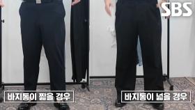 날씬하게 옷 입기 달인이 알려주는 코디 꿀팁↗