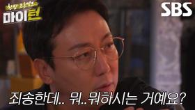 탁재훈×김용림, 안영미의 긴장 푸는 괴상한 소리에 당황↗