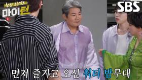 진성, 트로트계 물 흐리는 ‘뽕탄소년단’에 잡도리♨