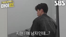 “그날.. 이요..?” 박지현, 병원에서 알게 된 이수지 정체에 혼란♨