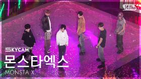 [항공캠4K] 몬스타엑스 'N the Front' (MONSTA X Sky Cam) @SBS Inkigayo 250907