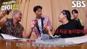 “한라야 안 돼..” 박지현, 생방송 중 방송사고 낸 이수지 제지↗