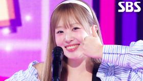 Lv UP - 카야(KAYA) | SBS 250914 방송