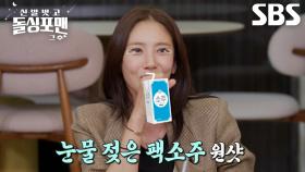 “제정신으로 있을 수가...” 손담비, 과거 연습생 시절 ‘만년 꼴찌’였던 일화↘