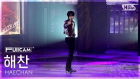 [안방1열 풀캠4K] 해찬 'CRZY' (HAECHAN FullCam) @SBS Inkigayo 250914