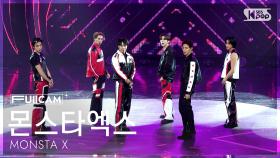 [안방1열 풀캠4K] 몬스타엑스 'N the Front' (MONSTA X FullCam) @SBS Inkigayo 250914