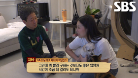 토토, ‘임시 보호자’ 가수 치타네 입성★