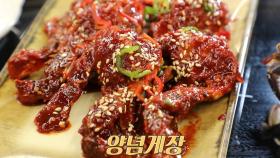 보기만 해도 군침 도는 매콤×달콤 양념게장★ (ft. 8가지 반찬)