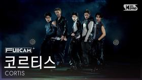 [안방1열 풀캠4K] 코르티스 'FaSHioN' (CORTIS FullCam) @SBS Inkigayo 250914