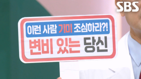 변비 있다면 기미 주의해야 하는 이유 (닥터필생기)