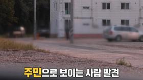 영종대교 밑 유령 빌라에 대한 진실!