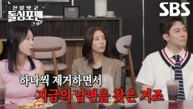 이지혜, 인연 없을 것 같던 남편과 결혼하게 된 이유!