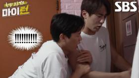 “잠깐 나와봐!” 김원훈, 급똥 신호에 이수지 정체 발각 위기♨