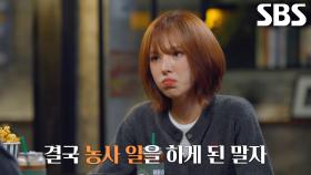 최말자 할머니가 환갑 넘어 다시 공부를 시작한 이유