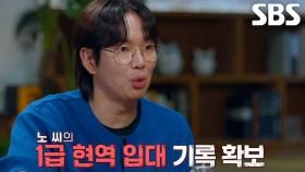 56년 만에 발견한 새로운 증거로 재심 청구!