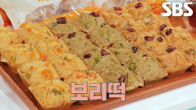 보리×현미×곡물로 만든 부드럽고 쫀득한 ‘보리떡’