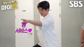 ‘트롯프린스’ 박지현, 심상치 않은 무빙으로 뽐내는 춤 실력↗