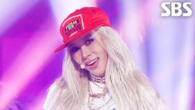 body - DAYOUNG | SBS 250921 방송