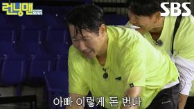 “보지 마! 보지 마!” 지석진, 눈물 없이 볼 수 없는 아빠의 도전♨