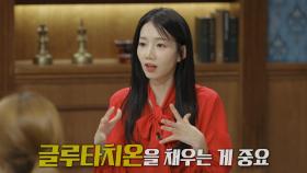 글루타치온 부족이 인체에 미치는 영향 (ft. 암, 염증)