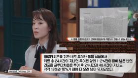 몸속 세포에 흡수율 높이는 ‘리포좀 글루타치온’