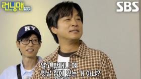 “다 연극이었나?” 차태현, 비밀스러운 김종국 결혼에 차언비어 활동 시작↗