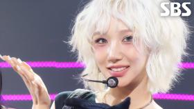 THRILLER - BADVILLAIN(배드빌런) | SBS 250921 방송