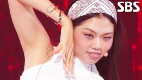 Freak Show - 영빈(YOUNGBIN) | SBS 250921 방송