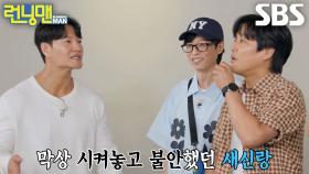 “마이크를 잡자마자” 차태현×김종국, 30년 찐우정 보여준 결혼식 축하썰↗