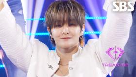PARADISE - TREASURE(트레저) | SBS 250921 방송