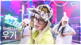 [단독샷캠4K] 우기 'M.O' 단독샷 별도녹화│YUQI ONE TAKE STAGE│@SBS Inkigayo 250921