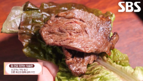 다양한 음식 장 건강에 도움 되게 먹는 방법★ (닥터필생기)