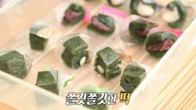 추석맞이 제격! 쫀득×향긋한 강원도 특산물 수리취떡★