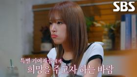 우리 군의 성공 기원하는 바람이 담긴 작전명 ‘미라클’