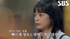 대사관 철수 직전 갑작스럽게 닥친 탈레반의 진입