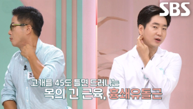 피부장벽의 수분 유지 돕는 ‘림프 마사지’