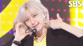 제멋대로 찬란하게 - IDID(아이딧) | SBS 250928 방송