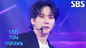 Bounce - 이준영 | SBS 250928 방송