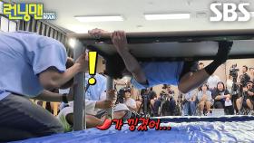 “여기 지금... 낑겼거든?” 하하, 그것(?) 압착 이슈로 고통 호소♨