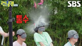 권은비, 일어나는 족족 시원한 물 폭탄 당첨되는 워터밤 여신★