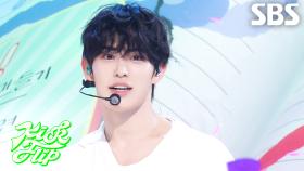 처음 불러보는 노래 - KickFlip | SBS 250928 방송