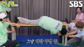 “멋있잖아 이거 성공하면” 지석진, 사회말년생의 초라한 도전↗