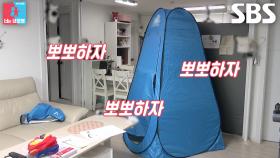 조영남, 의도와 다르게 쓰이는 텐트에 탈출♨