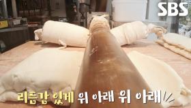 대나무 봉 힘 그대로 압축시킨 달인의 탱글한 면발★