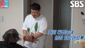 조영남, 커피 내리는 사이 잠든 정은혜에 웃음 폭발↗