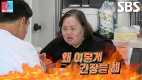 ‘테토녀’ 정은혜, 자꾸 미안해하는 조영남에 급발진!
